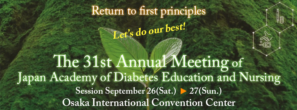 The 31st Annual Meeting of Japan Academy of Diabetes Education and Nursing